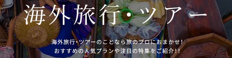 24����365���J���^���\��y�C�O�_�C�i�~�b�N�p�b�P�[�W�z���T�C�g